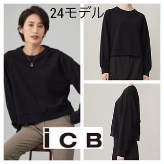美品 PLEATS PLEASE プリーツプリーズ イッセイミヤケ 美品 PLEATS PLEASE プリーツプリーズ イッセイミヤケ