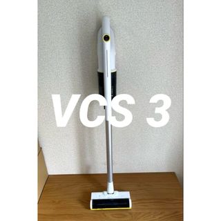 KARCHER - ケルヒャー スティッククリーナー VCS 3 本体【消毒 KARCHER - ケルヒャー スティッククリーナー VCS 3 本体【消毒