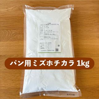 ミルキープリンセスが自然栽培/農薬 栽培期間中不使用 玄米 ミルキープリンセスが自然栽培/農薬 栽培期間中不使用 玄米