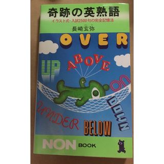 AB05-018 グノーブル 小5 グノラーニング/春/夏/冬 社会 通年 AB05-018 グノーブル 小5 グノラーニング/春/夏/冬 社会 通年
