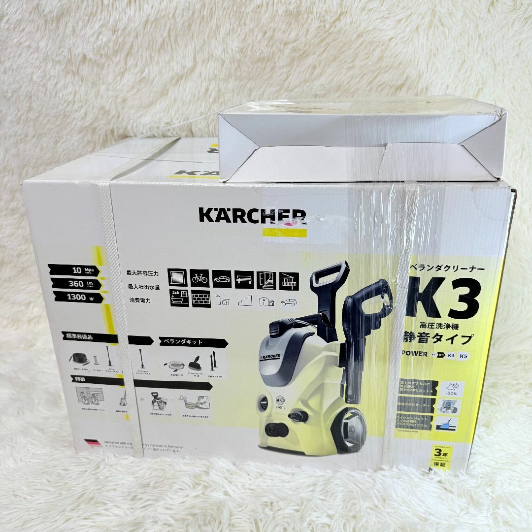 KARCHER - 【新品・未開封】 ケルヒャー 高圧洗浄機 K3 KARCHER - 【新品・未開封】 ケルヒャー 高圧洗浄機 K3