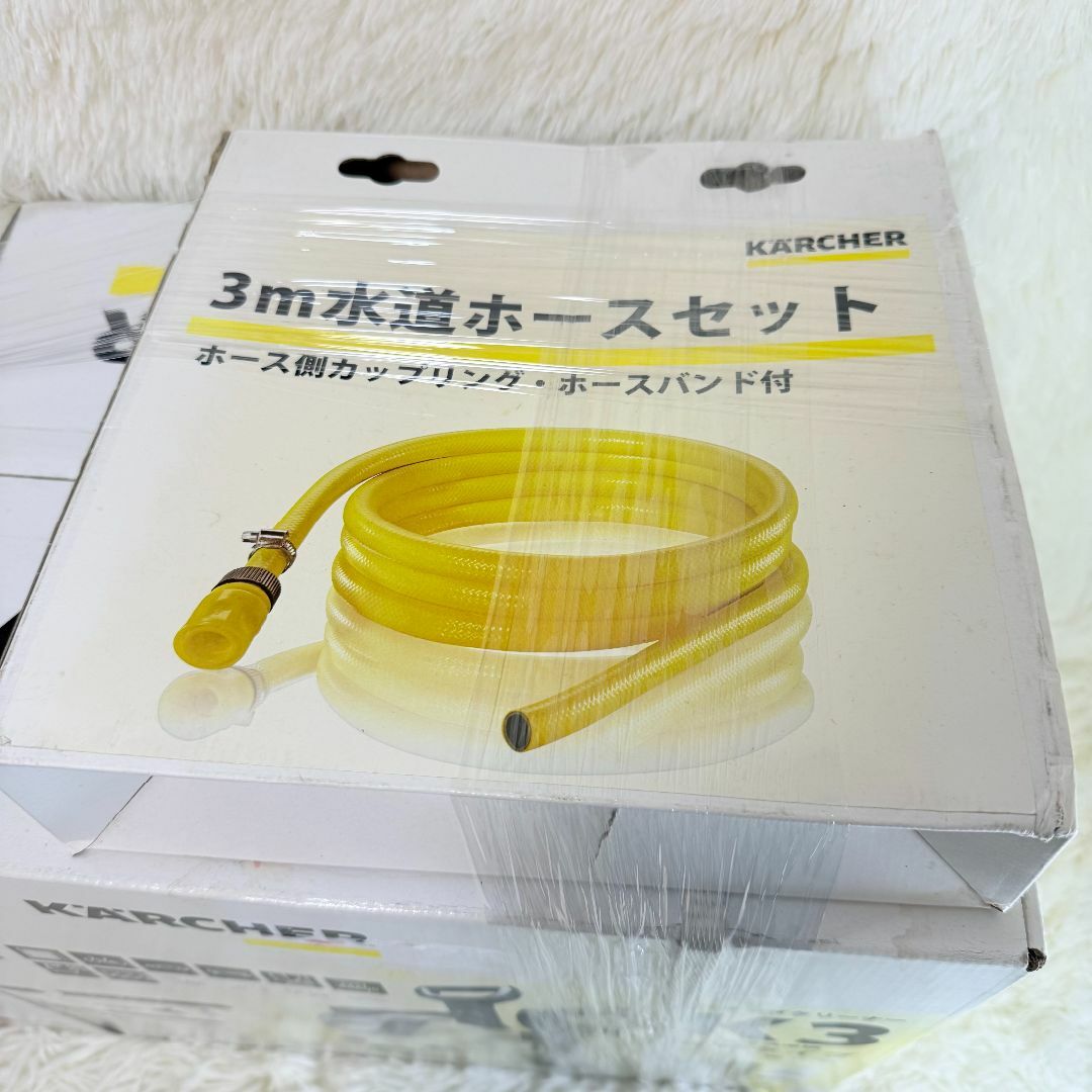 KARCHER - 【新品・未開封】 ケルヒャー 高圧洗浄機 K3 KARCHER - 【新品・未開封】 ケルヒャー 高圧洗浄機 K3