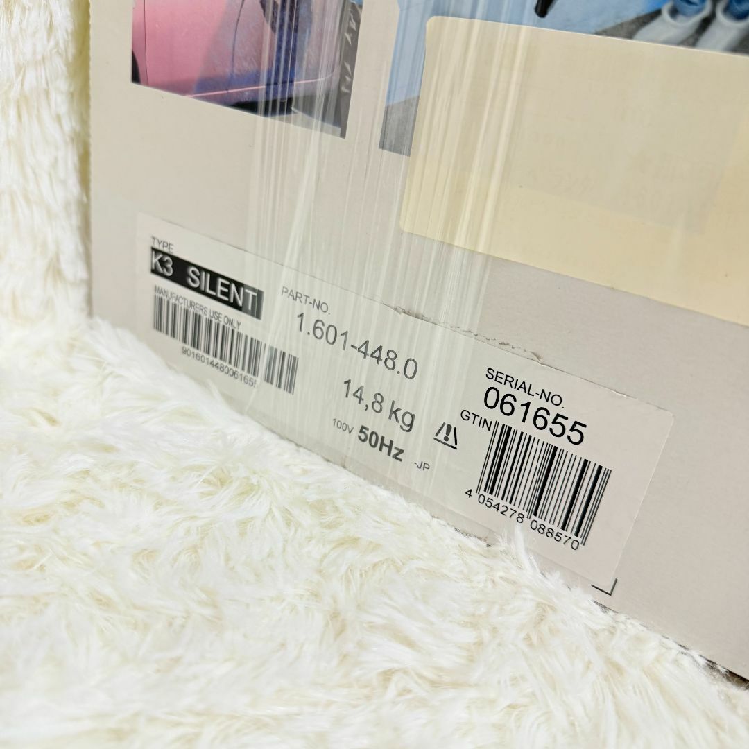KARCHER - 【新品・未開封】 ケルヒャー 高圧洗浄機 K3 KARCHER - 【新品・未開封】 ケルヒャー 高圧洗浄機 K3