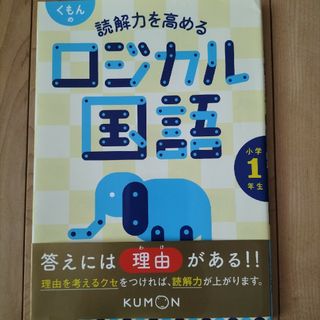 KUMON - 【お値下げ】公文英語教材G200枚 未記入 欠番なしの通販 KUMON - 【お値下げ】公文英語教材G200枚 未記入 欠番なしの通販