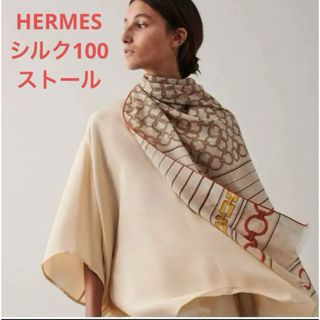 HERMES(ストール/パシュミナ)のフリマアイテム一覧 HERMES(ストール/パシュミナ)のフリマアイテム一覧