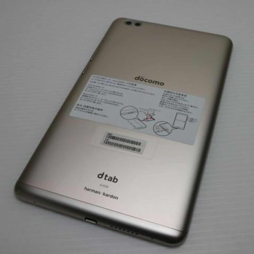 ANDROID - 超美品 d-02K ゴールド 本体 白ロム M888の通販 by ANDROID - 超美品 d-02K ゴールド 本体 白ロム M888の通販 by