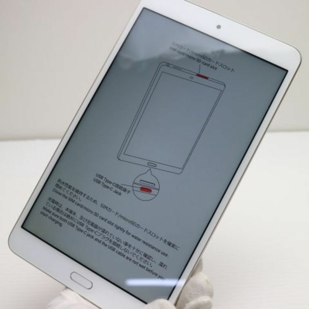 ANDROID - 超美品 d-02K ゴールド 本体 白ロム M888の通販 by ANDROID - 超美品 d-02K ゴールド 本体 白ロム M888の通販 by