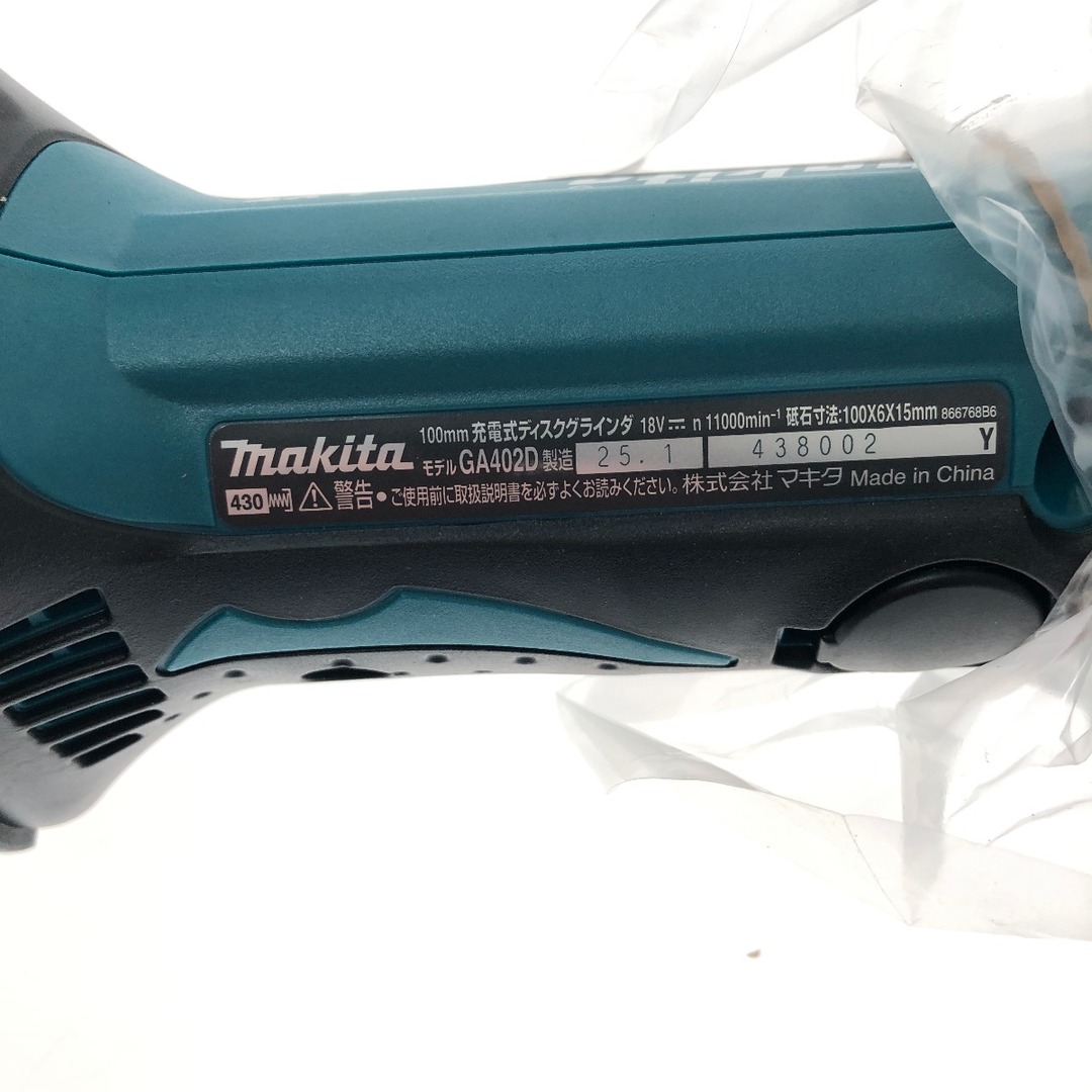 Makita - □□MAKITA マキタ 100mm充電式ディスクグラインダ 18V Makita - □□MAKITA マキタ 100mm充電式ディスクグラインダ 18V