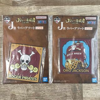 ONE PIECE - ONE PIECE 週刊少年ジャンプ付録 切り抜き まとめ ONE PIECE - ONE PIECE 週刊少年ジャンプ付録 切り抜き まとめ