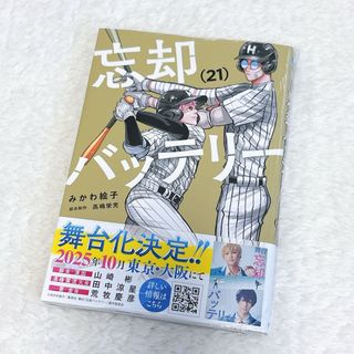 漫画 チェンソーマン1巻 藤本タツキの通販 by ヨシコ's shop|ラクマ 漫画 チェンソーマン1巻 藤本タツキの通販 by ヨシコ's shop|ラクマ
