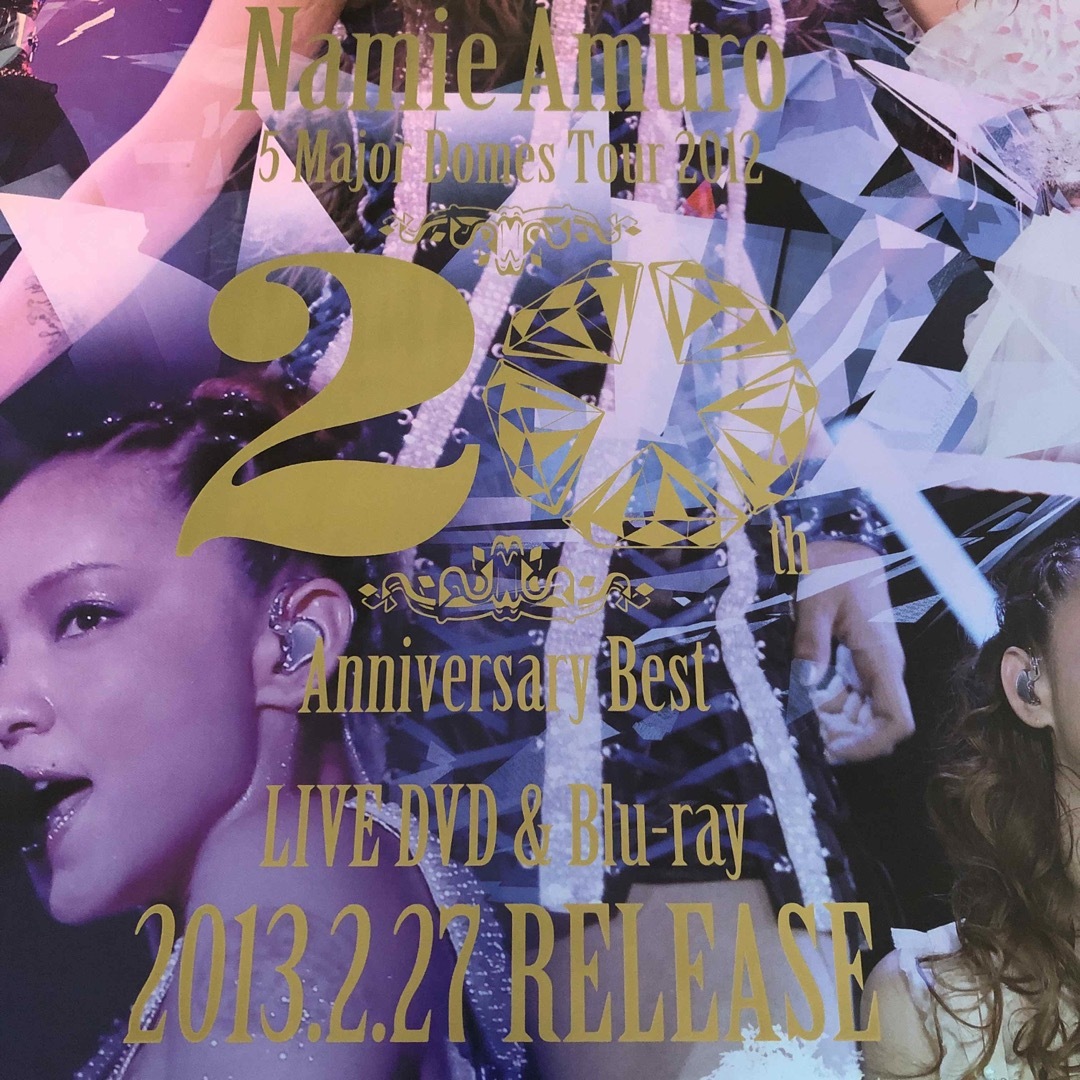 新品 非売品 安室奈美恵 販促 告知 ポスター B2 20th ドーム 新品 非売品 安室奈美恵 販促 告知 ポスター B2 20th ドーム