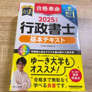 ユーキャン登録販売者テキストの通販 by ひーちゃん's shop|ラクマ ユーキャン登録販売者テキストの通販 by ひーちゃん's shop|ラクマ