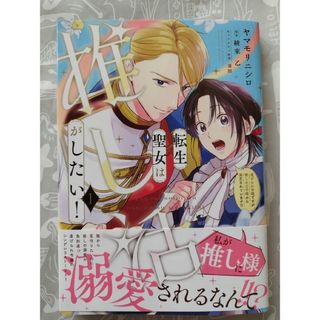 角川書店 - 1〜11巻 全巻【新品】王様ランキング 十日草輔 角川書店 - 1〜11巻 全巻【新品】王様ランキング 十日草輔