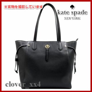 kate spade NEW YORK(トートバッグ)のフリマアイテム一覧 kate spade NEW YORK(トートバッグ)のフリマアイテム一覧