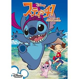 スティッチ! 傑作エピソード集/すきすき!エンジェル [DVD](その他)