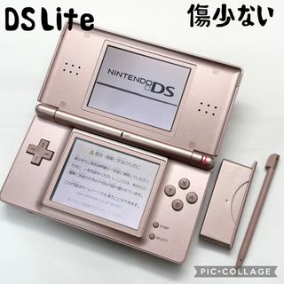 Lite ニンテンドーDSのフリマアイテム一覧 Lite ニンテンドーDSのフリマアイテム一覧