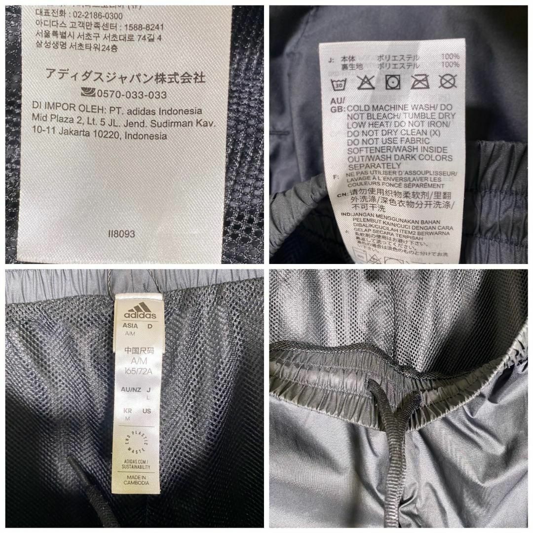 adidas(アディダス)の『adidas』アディダス (M) ワイド トラックパンツ メンズのパンツ(ワークパンツ/カーゴパンツ)の商品写真