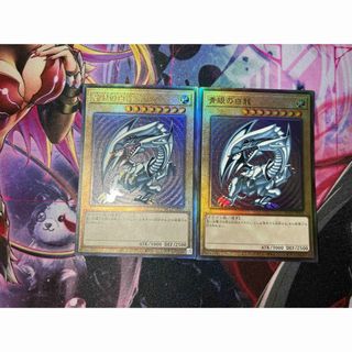 遊戯王 - 遊戯王 征竜、子征竜8種各1枚、合計8枚セットの通販 by 遊戯王 - 遊戯王 征竜、子征竜8種各1枚、合計8枚セットの通販 by