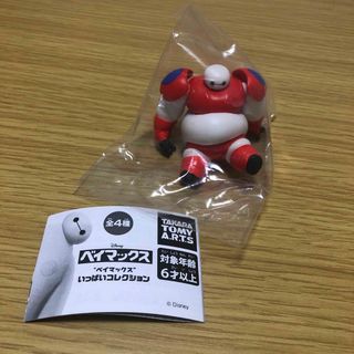 Disney - ツイステ リドル・ローズハート 1/8スケールフィギュア Disney - ツイステ リドル・ローズハート 1/8スケールフィギュア