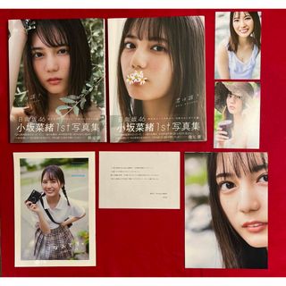 日向坂46 - けやき坂46 日向坂46 佐々木久美 生写真 フルコンプ 日向坂46 - けやき坂46 日向坂46 佐々木久美 生写真 フルコンプ