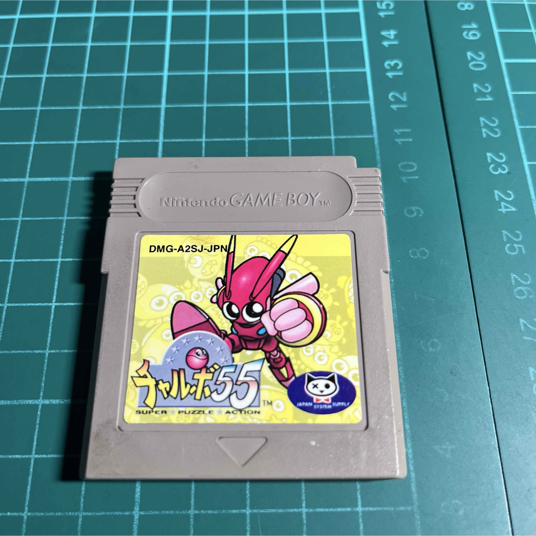 動作品+廃盤品 JAPAN SYSTEM SUPPLY GB チャルボ55 日本システム