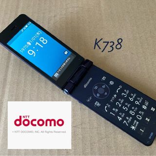CECIL McBEE - 【美品】docomo ガラケー ピンク セシルマクビー CECIL McBEE - 【美品】docomo ガラケー ピンク セシルマクビー