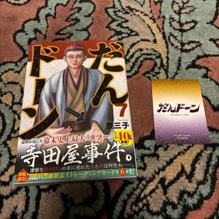 水木しげる漫画大全集 別巻1・2(非売品)の通販 by きゃる's 水木しげる漫画大全集 別巻1・2(非売品)の通販 by きゃる's