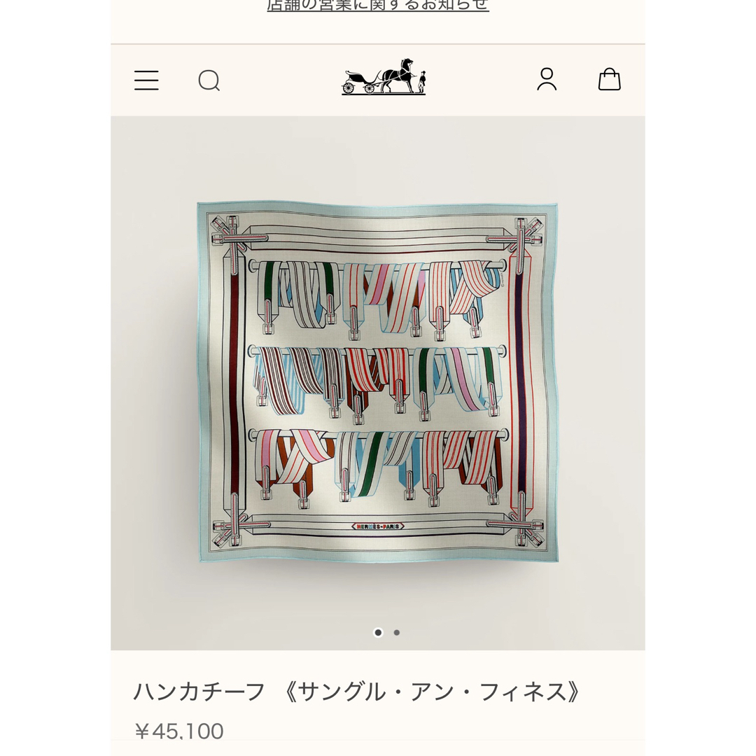 HERMES - 未使用 定価4.5万 エルメス ハンカチーフ 《サングル HERMES - 未使用 定価4.5万 エルメス ハンカチーフ 《サングル