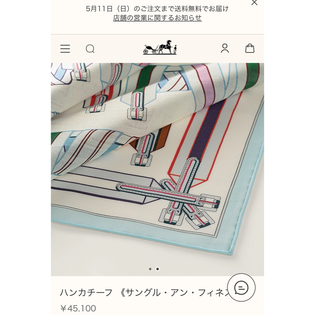 HERMES - 未使用 定価4.5万 エルメス ハンカチーフ 《サングル HERMES - 未使用 定価4.5万 エルメス ハンカチーフ 《サングル