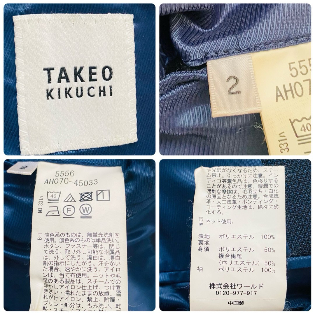 TAKEO KIKUCHI - タケオキクチ○極美品○2Bバーズアイ柄 TAKEO KIKUCHI - タケオキクチ○極美品○2Bバーズアイ柄
