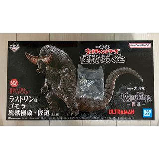 鉄人タイガーセブン ブルマァク ソフビ 当時もの ◇ピープロの 鉄人タイガーセブン ブルマァク ソフビ 当時もの ◇ピープロの