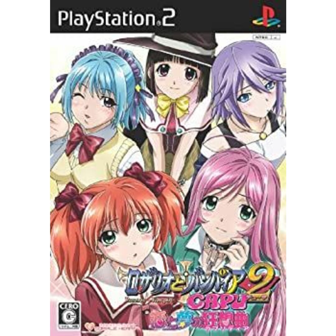 ロザリオとバンパイア 恋と夢の狂想曲(ラプソディア)(通常版) エンタメ/ホビーのゲームソフト/ゲーム機本体(その他)の商品写真