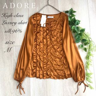 ADORE - ADORE アドーア ブラウス 38(M位) 茶 【古着】【中古 ADORE - ADORE アドーア ブラウス 38(M位) 茶 【古着】【中古