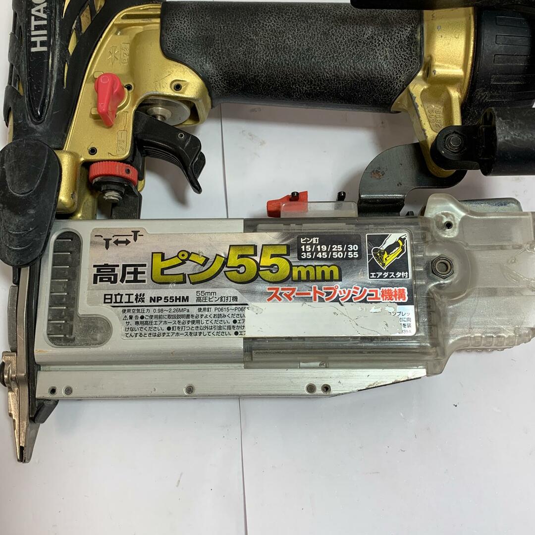 日立 - ♭♭HITACHI 日立 55mm 高圧ピン釘打機 NP55HM ブラック 日立 - ♭♭HITACHI 日立 55mm 高圧ピン釘打機 NP55HM ブラック
