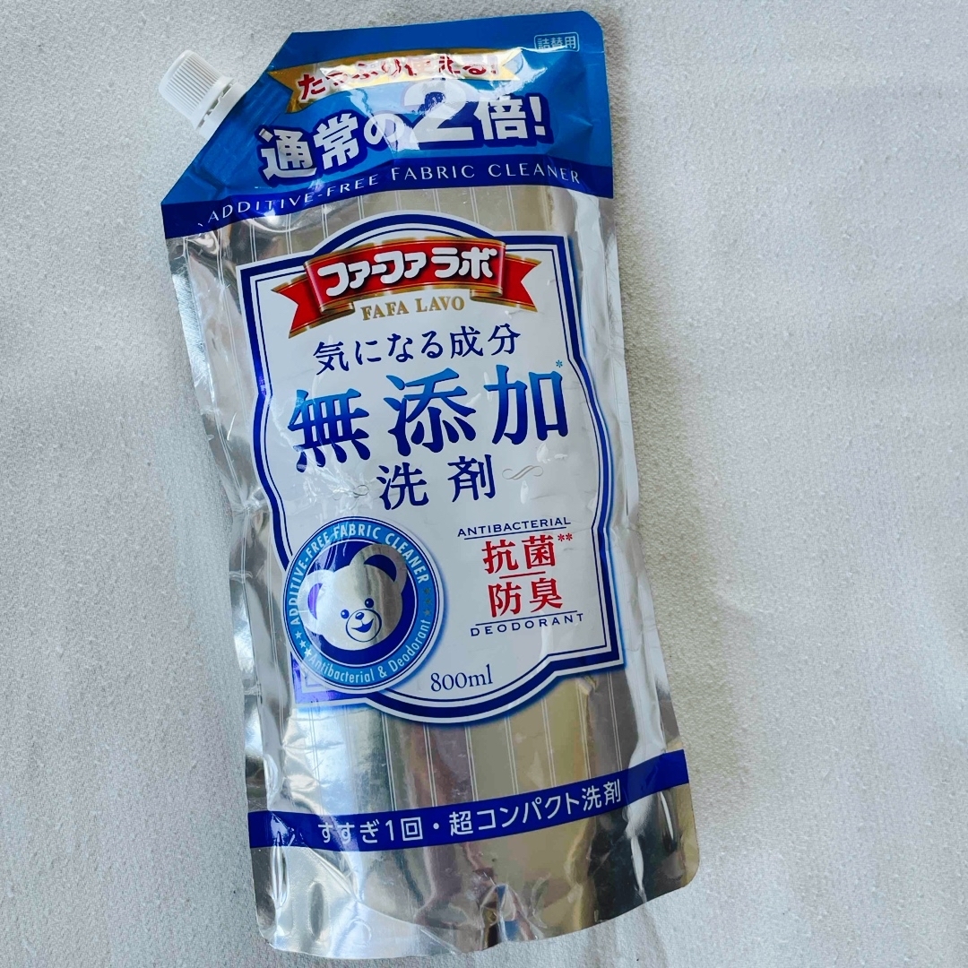 ファーファラボ 無添加超コンパクト液体洗剤 詰替 大 800ml インテリア/住まい/日用品の日用品/生活雑貨/旅行(洗剤/柔軟剤)の商品写真