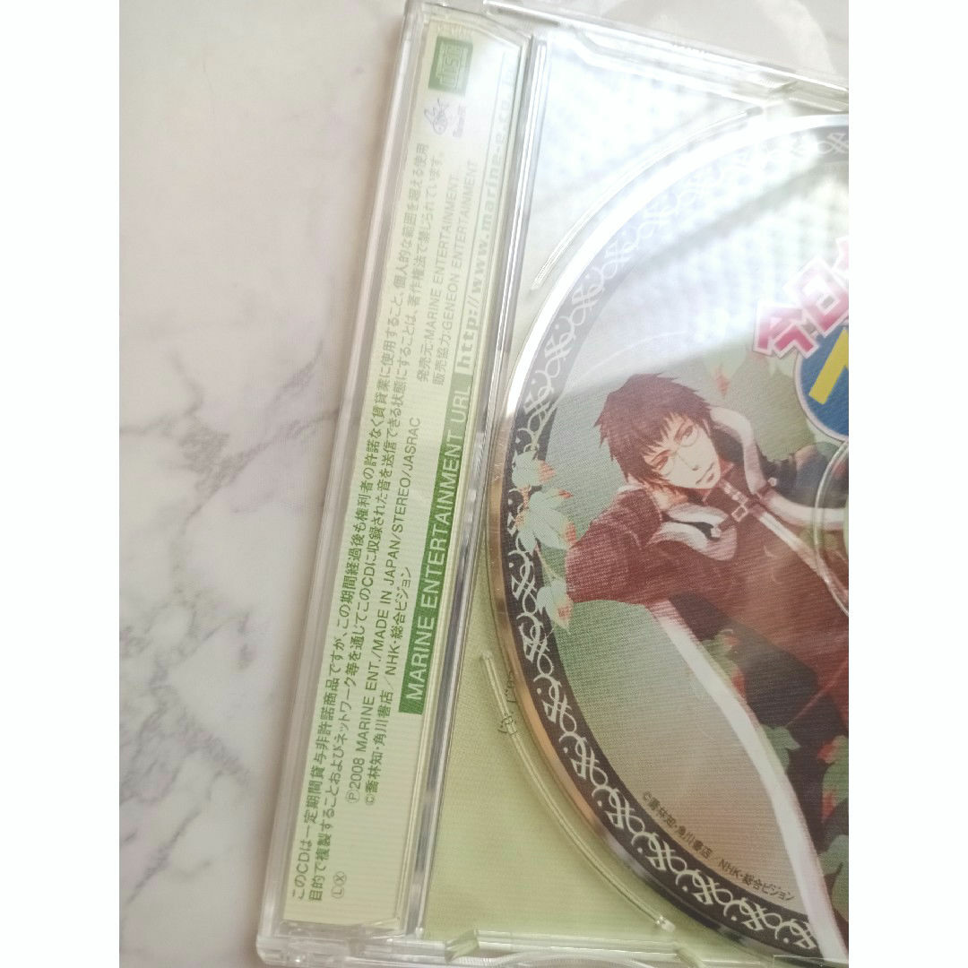今日からマ王!キャラクターソングシリーズvol.6 渋谷勝利 今日からマ王!キャラクターソングシリーズvol.6 渋谷勝利