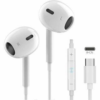 ❤️新品❤️イヤホン タイプc イヤホン【2025年iPhone15/16対応】(ヘッドフォン/イヤフォン)