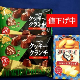 クリスチャン・カンプリニ サブレノワゼット ジャンドゥージャの クリスチャン・カンプリニ サブレノワゼット ジャンドゥージャの