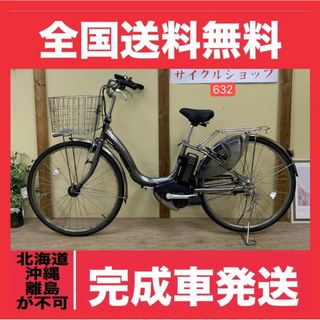 ヤマハ - 620整備済新基準良品 ヤマハ パス ナテゥラ電動 ヤマハ - 620整備済新基準良品 ヤマハ パス ナテゥラ電動