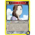 ユニオンアリーナ UA37BT/FMA-1-015 トリシャ・エルリック (C コモン) UNION ARENA ブースターパック 鋼の錬金術師 FULLMETAL ALCHEMIST