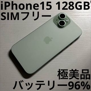 iPhone - 1584【早い者勝ち】電池最良好☆iPhoneSE2 128GB SIM iPhone - 1584【早い者勝ち】電池最良好☆iPhoneSE2 128GB SIM