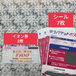5つ ポケモンカード 台湾ポケモンセンター限定 台北のピカチュウ 5つ ポケモンカード 台湾ポケモンセンター限定 台北のピカチュウ