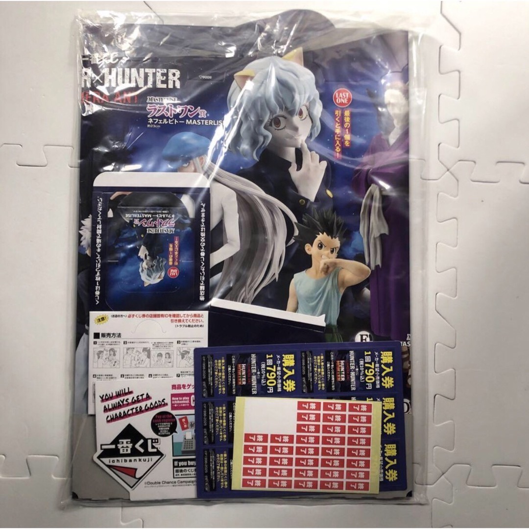 BANDAI - 【非売品】 未開封 販促物 セット 一番くじ ハンター BANDAI - 【非売品】 未開封 販促物 セット 一番くじ ハンター