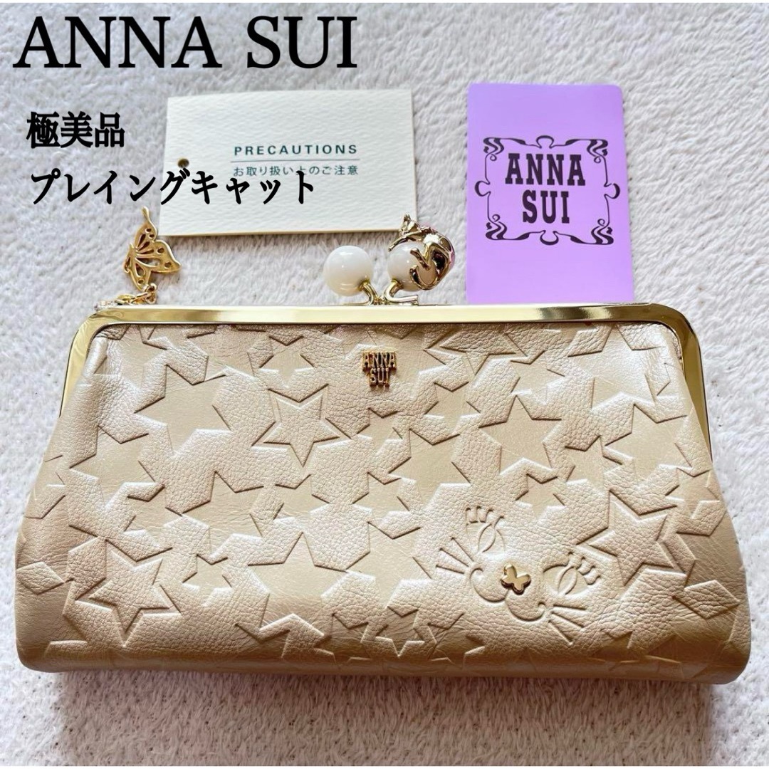 ANNA SUI - 未使用 アナスイ がま口 長財布 ねこ プレイング ANNA SUI - 未使用 アナスイ がま口 長財布 ねこ プレイング