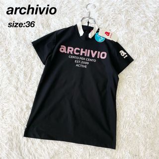 archivioのフリマアイテム一覧 archivioのフリマアイテム一覧