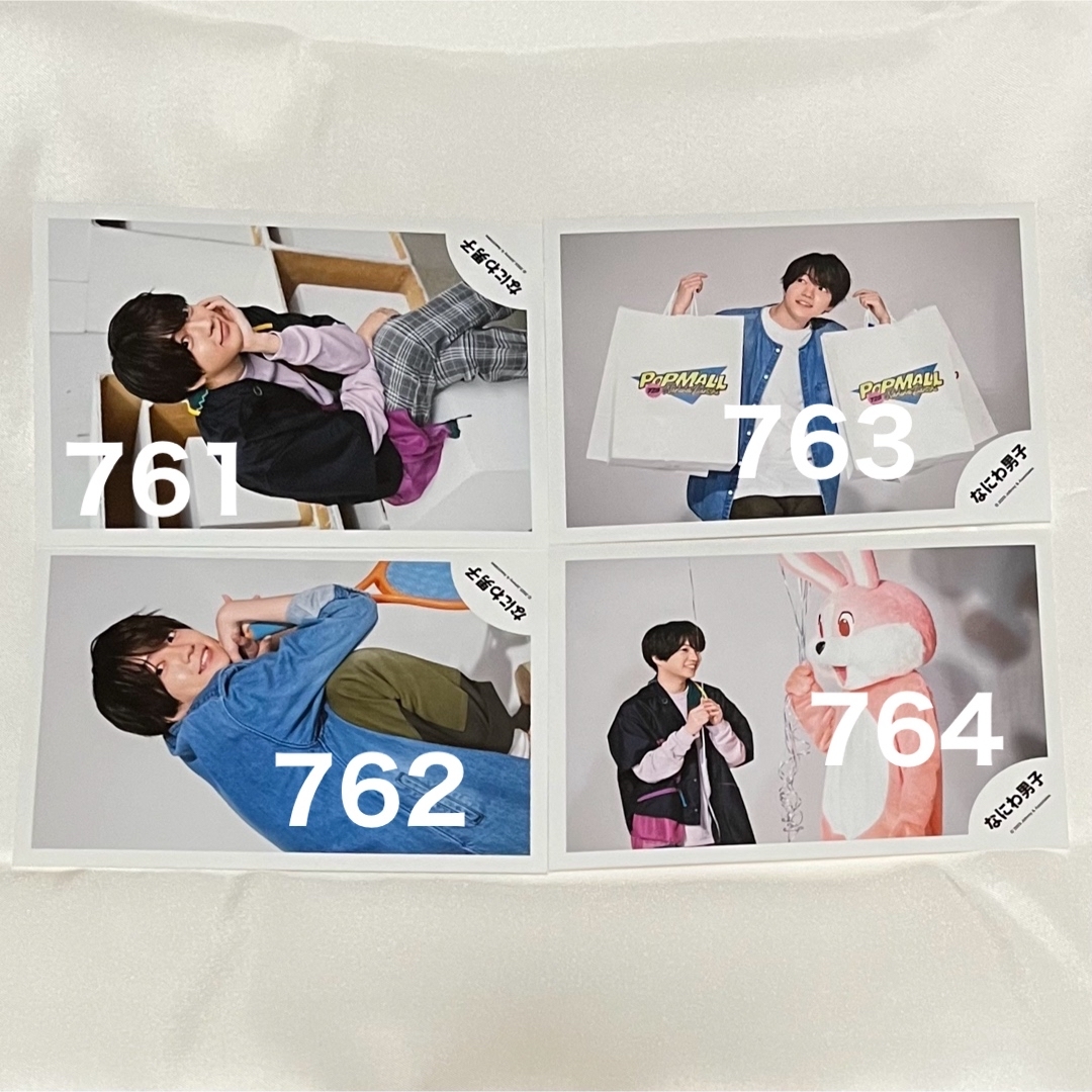 なにわ男子(ナニワダンシ)のなにわ男子 POPMALL ジャケ写 公式写真 エンタメ/ホビーのタレントグッズ(アイドルグッズ)の商品写真