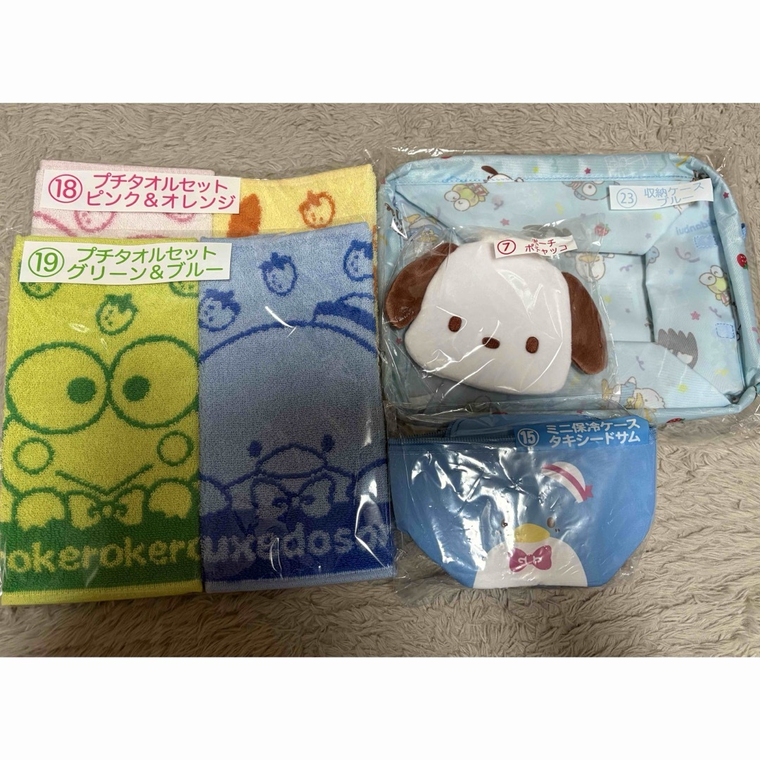 サンリオ(サンリオ)のサンリオ 当たりくじ くじ プチタオルセット 収納ケース ポーチ 保冷ケース エンタメ/ホビーのおもちゃ/ぬいぐるみ(キャラクターグッズ)の商品写真