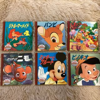 Disney - 東京ディズニーリゾート キッズガイドえほん 船乗り Disney - 東京ディズニーリゾート キッズガイドえほん 船乗り