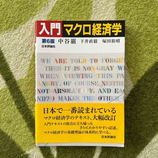 中古】 リアリティ・トランサーフィン 2/徳間書店/ヴァジム 中古】 リアリティ・トランサーフィン 2/徳間書店/ヴァジム