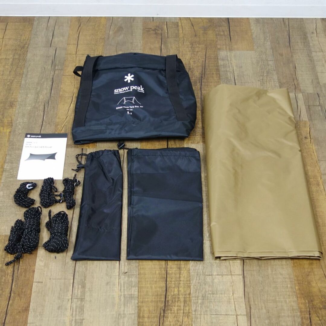 未使用 スノーピーク snowpeak エルフィールドヘキサ Pro.air 未使用 スノーピーク snowpeak エルフィールドヘキサ Pro.air